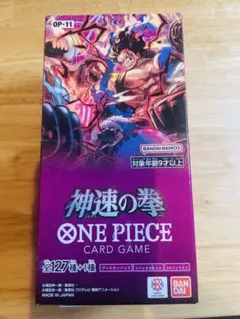 2026年最新】神速の拳 box 未開封の人気アイテム - メルカリ