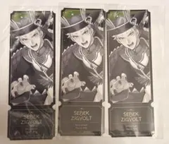 ツイステ agf 2025 特典 スケアリー チケット風カード セベク