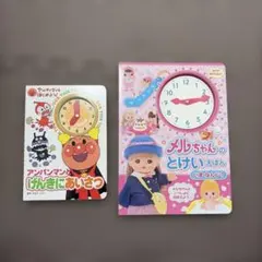 Item thumbnail for item 166448e7-b770-40c8-acba-05657b5b8b5a