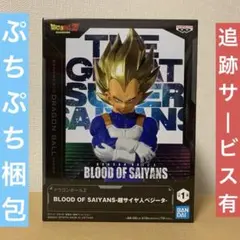 2026年最新】ブラッドオブサイヤンの人気アイテム - メルカリ
