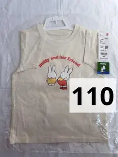 ユニクロ　ミッフィー　半袖　Tシャツ　保育園　110