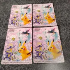 Item thumbnail for item 410cb3a2-e94e-4c5e-a94a-87bc6a9354dc