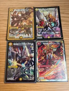 デュエルマスターズ カード 4枚セット
