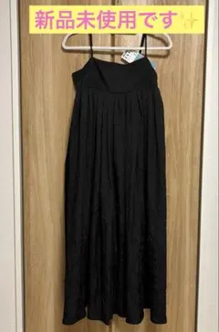 キャッチワッシャーツイルキャミワンピ―ス