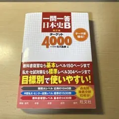 くるみん様 リクエスト 2点 まとめ商品