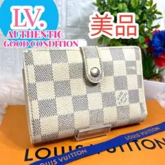 美品 ルイヴィトン ダミエ アズール ポルトフォイユ ヴィエノワ 新型 折り財布