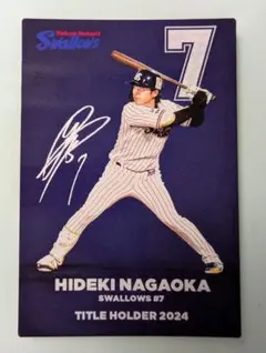 カルビープロ野球チップス2025 長岡秀樹 東京ヤクルトスワローズ