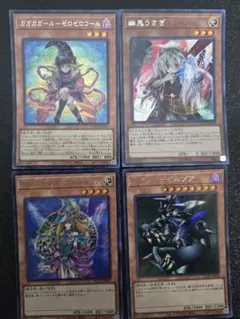 遊戯王　シークレットレア　セット