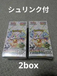 シュリンク付 テラスタルフェスex 2ボックス ポケモンカードゲーム
