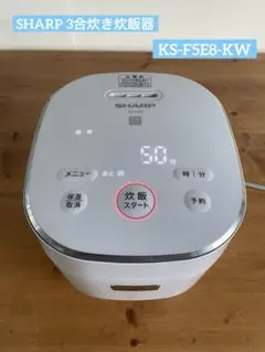 ★ジモティ割あり★ SHARP 炊飯器 3合炊き KS-F5E8-KK  20年製 動作確認／クリーニング済み TC3474 メルカリ