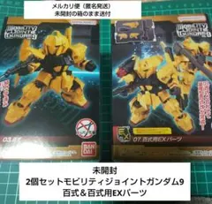 Item thumbnail for item b02cb2fa-7631-47bb-999c-3c5d1e28e28d