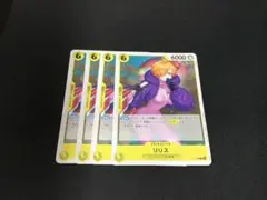 ワンピースカード　交流会　プロモ　リリス　4枚