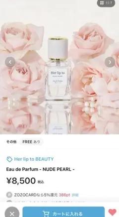 Her lip to BEAUTY NUDE PEARL