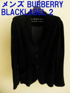 バーバリーブラックレーベル カットソージャケット 2（M～L相当）サンプル品