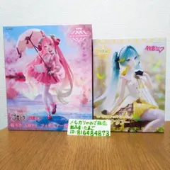 初音ミク　桜ミク　フィギュア　2 点セット　ぬーすと　ウォーク