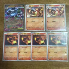 メガリザードンex ヒトカゲ　リザード　進化ライン　7枚 インフェルノX