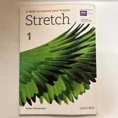 Stretch1 教科書