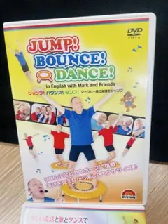 DWE Jump Bounce Dance DVD ディズニー英語システム