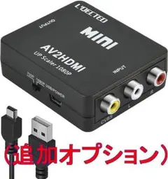 tak.roland様　追加オプション代