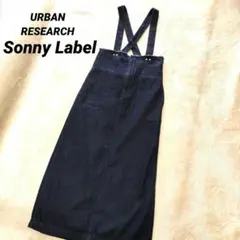 Sonny Label【WEB限定】デニムジャンパースカート　濃紺