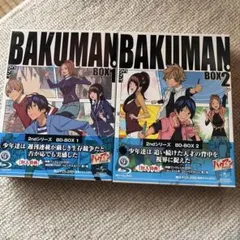 バクマン。 1st 2ndシリーズ BD-BOX 〈12巻〉 バクマン。 1st 2ndシリーズ BD-BOX 〈12巻〉 - メルカリ