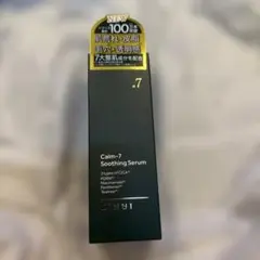 KINUI Calm-7 Soothing Serum 30mLのサムネイル