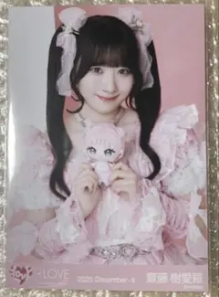 ＝LOVE 齋藤樹愛羅　生写真　モーリーファンタジーコラボ イコラブ　チュウ