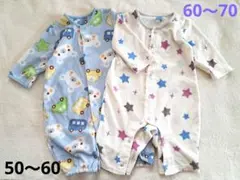 ベビー ロンパース 2点セット クマと車の柄・星柄