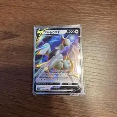 アルセウス  ディアルガ  ギラティナ  レックウザ