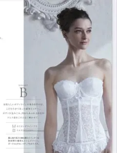 ブライダルインナー C’EST MOI Elegant