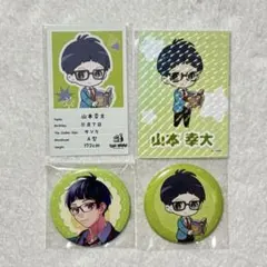 2025年最新】山本幸大の人気アイテム - メルカリ