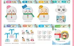 ちいかわ一番くじ D賞 あのこ ポーチ