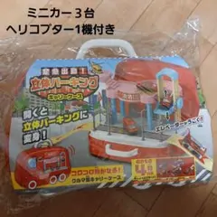 2026年最新】トミカキャリーケースの人気アイテム - メルカリ