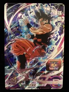 2026年最新】ドラゴンボールヒーローズ流星悟空の人気アイテム - メルカリ