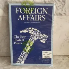 【新品未使用】Foreign Affairs 11-12月号