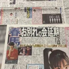 2026年最新】三浦春馬雑誌の人気アイテム - メルカリ