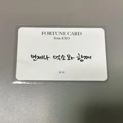 EXO カイ ジョンイン トレカ ステッカー cn.ktown4u.com : K-POP Global On-Onffline Platform