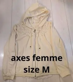 axes femme　レース付 白色　パーカー　アクシーズファム　サイズМ