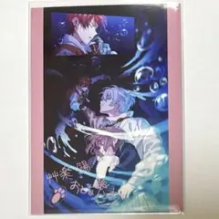 メルカリ