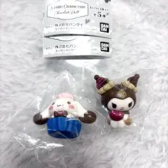 サンリオキャラクターズチョコレートドール　クロミ　シナモン