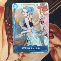 プロモーションパックEX vol.3 ビビ