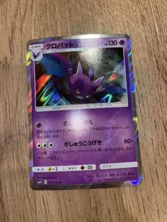ポケモンカード アンズのクロバット ○ VS 066/141 eカード - メルカリ