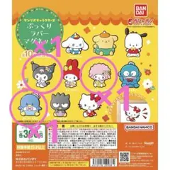 BANDAI ぶっくりラバー マグネット 全10種