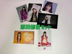 原田都愛　グッズセット 2026年最新】原田都愛ちゃんの人気アイテム - メルカリ