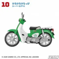 ★メルカリ便★サンリオキャラクターズ HONDA Super Cub