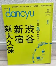 Item thumbnail for item 032fd4eb-9bf6-496f-b6f3-e5e2041c150e