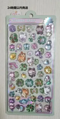 【正規品】ボンボンドロップシール オリジナル ねこねこ