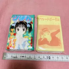 未使用！ママレード・ボーイのポケットティッシュ2個☆緑黄りぼん