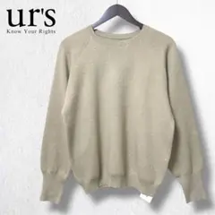 未使用 タグ付き ur's スウェットライクニット ラメ ベージュ M 【235