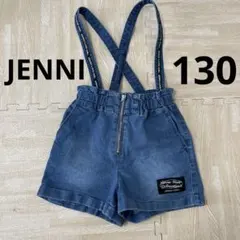 ジェニー サスペンダー デニム ショートパンツ 130 女の子